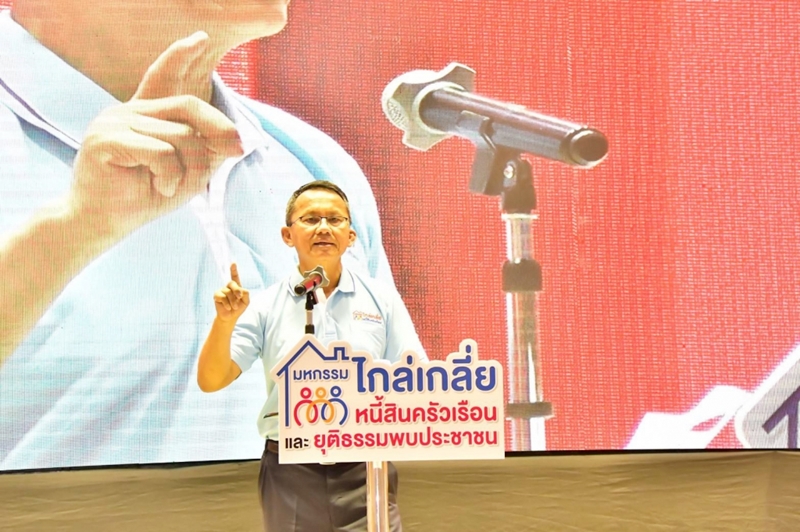 รัฐมนตรีว่าการกระทรวงยุติธรรม เปิดงานมหกรรมไกล่เกลี่ยหนี้สินครัวเรือน ครั้งที่ 17 จังหวัดสุโขทัย และยุติธรรมพบประชาชน